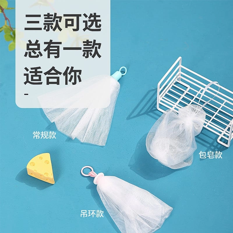 FaSoLa Foaming Mesh with Hanging Ring - White, 8*22cm