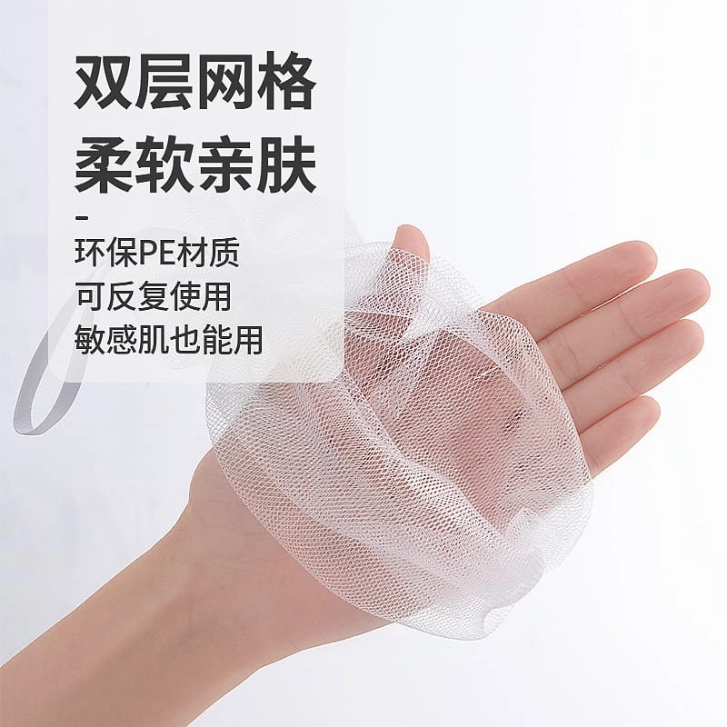 FaSoLa Foaming Mesh with Hanging Ring - White, 8*22cm