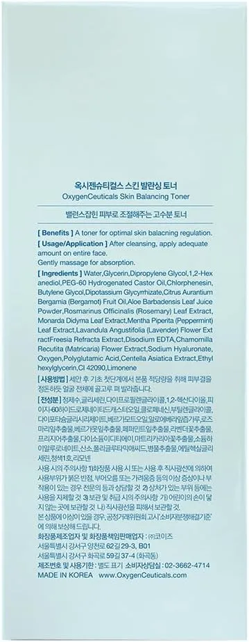 Skin Balancing Toner – Combination, Oily, and Blemish-Prone Skin, Pore-Reducing, pH-Balancing, Blemish Control, Hypoallergenic and Non-Comedogenic (300ml / 10 fl. oz)