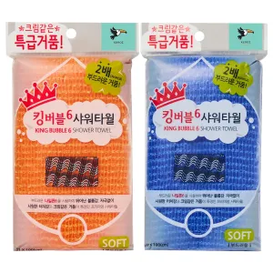 xenoz Exfoliating Wash Cloth & Back Scrubber for All Skin Types | Gentle Exfoliator for Smooth Skin, Luxurious Lather & Cooling Touch – Perfect for Back and Shoulders - Made in Korea (Orange & Blue)